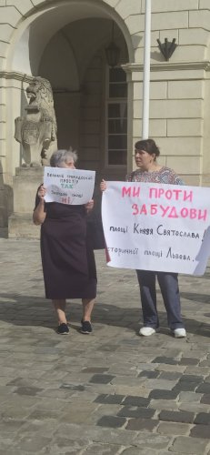 Львів’яни вийшли на протест проти забудови площі Князя Святослава в зоні ЮНЕСКО – 01